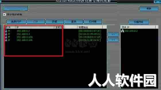 网络剪刀手汉化破解版