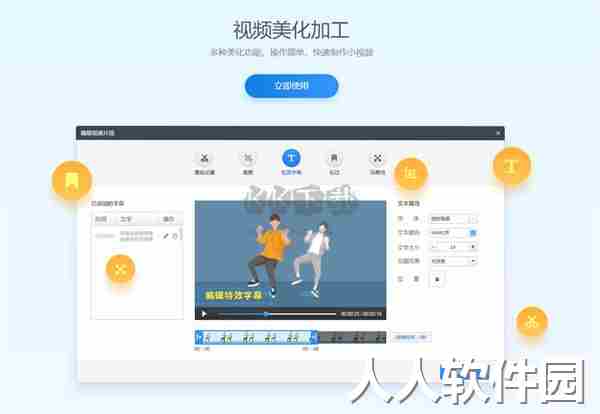 360安全浏览器官网版