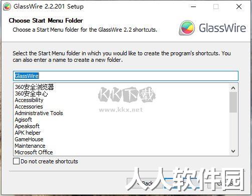GlassWire网络防火墙
