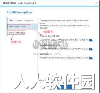 MAGIX Audio Cleaning 3免费版