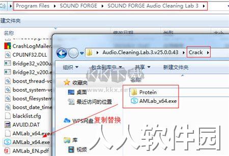 MAGIX Audio Cleaning 3免费版