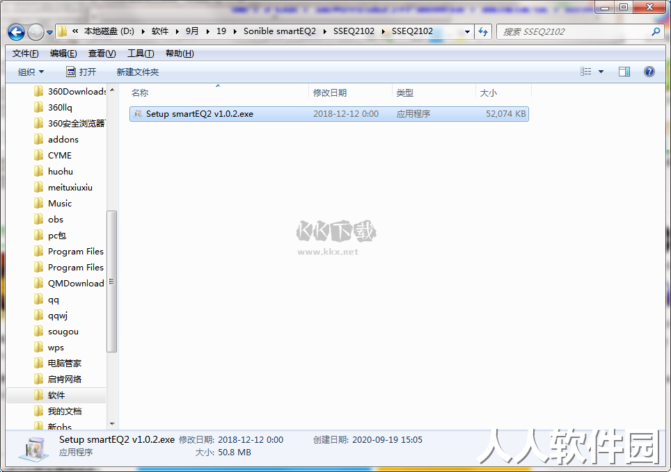 Sonible smartEQ2免费版