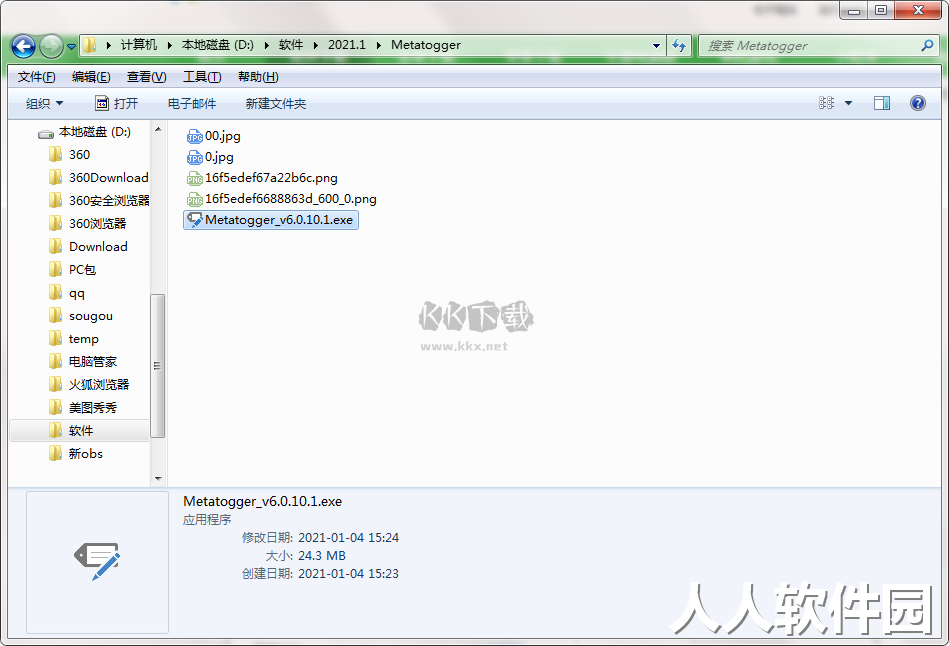 MetatOGGer官方正版