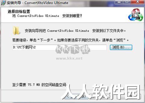 ConvertXtoVideo ultimate免费版
