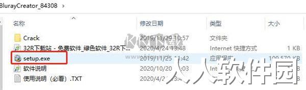Leawo Blu-ray Creator免费版