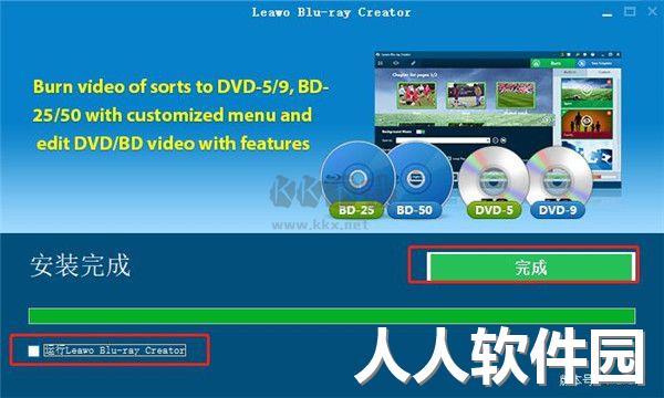 Leawo Blu-ray Creator免费版