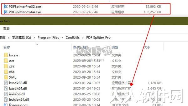 PDF Splitter Pro免费版