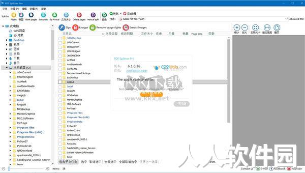 PDF Splitter Pro免费版