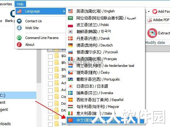 PDF Splitter Pro免费版