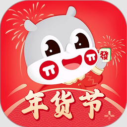 派摩商城官方版v9.5.3 安卓版