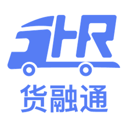 货融通商贸端appv2.0.0 安卓版