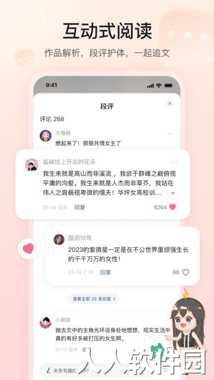 掌心雷最新版下载