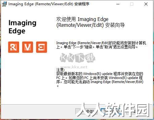 Imaging Edge Desktop官方版