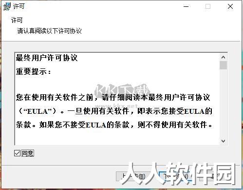 Imaging Edge Desktop官方版