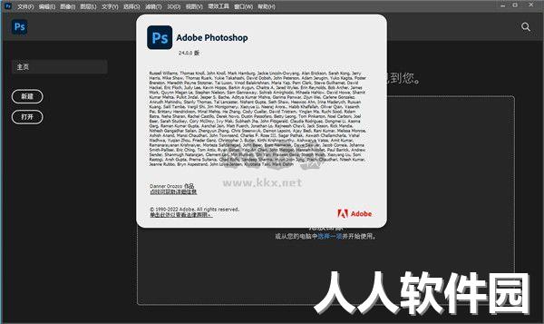 360看图正版