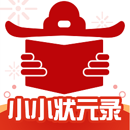小小状元录最新版v1.0.1 安卓版