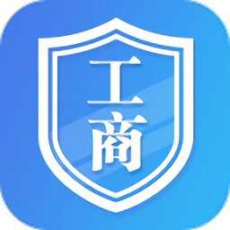 河南掌上登记工商appvR2.2.48.1.0114 安卓最新版