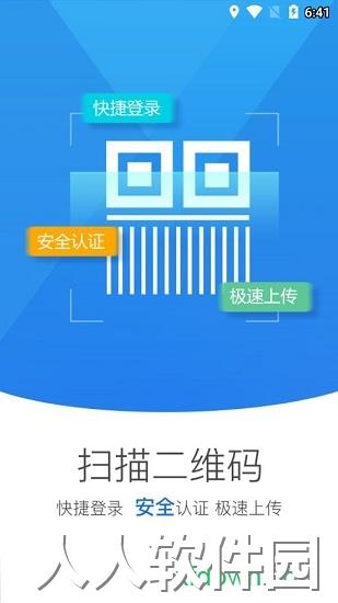 河南掌上工商app下载