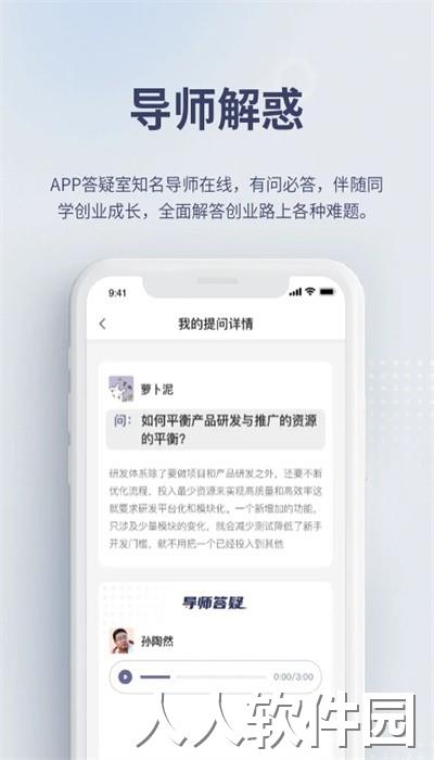 昆仑学堂官方版下载