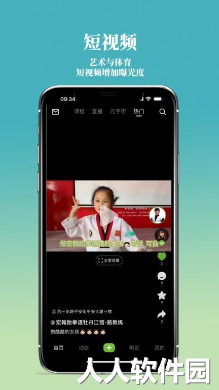 海豚一号最新版下载