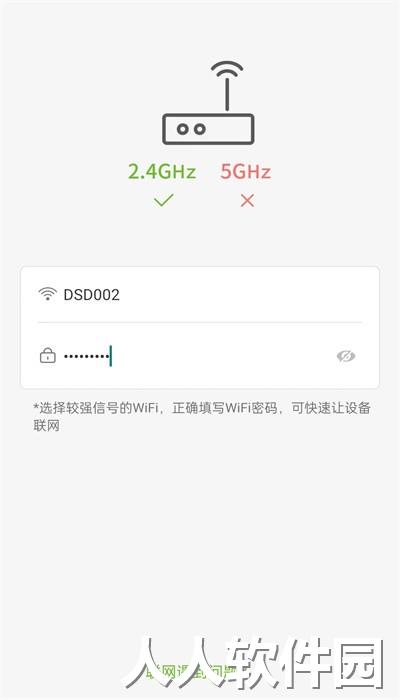 视云物联监控手机版下载
