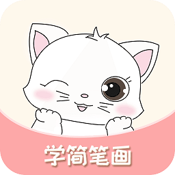 轻松学简笔画软件v2.04 安卓版