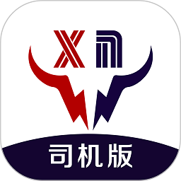 安心小牛司机软件v1.2.7 安卓版