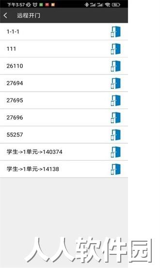 lot tech手机版下载