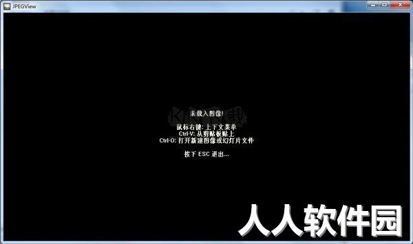 JPEGView中文版