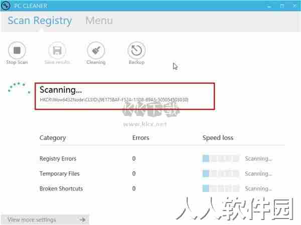 IQmango PC Cleaner官方最新版