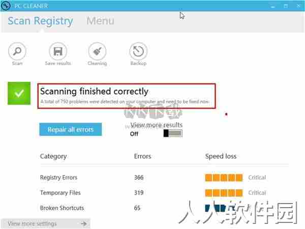 IQmango PC Cleaner官方最新版