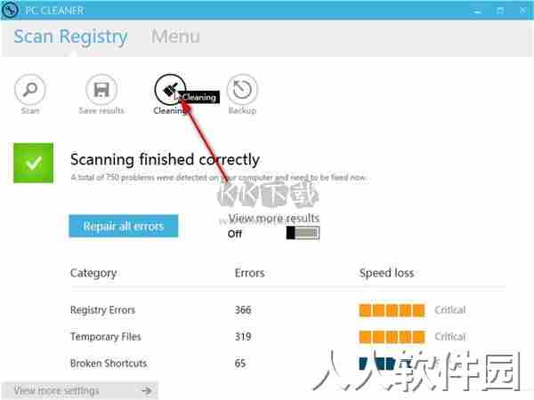 IQmango PC Cleaner官方最新版