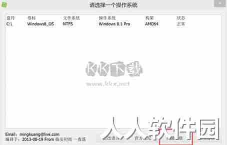 Winsxs清理工具免费版