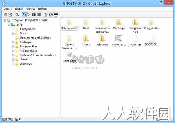 Gho文件浏览工具官方正版
