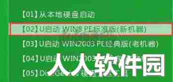 Gho文件浏览工具官方正版