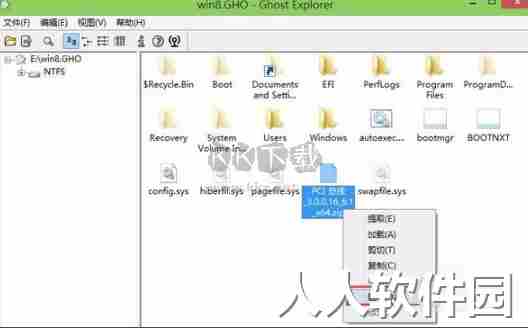 Gho文件浏览工具官方正版