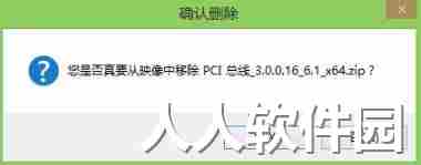 Gho文件浏览工具官方正版