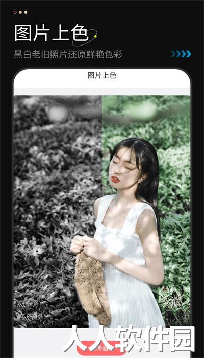 胶片滤镜app最新版下载