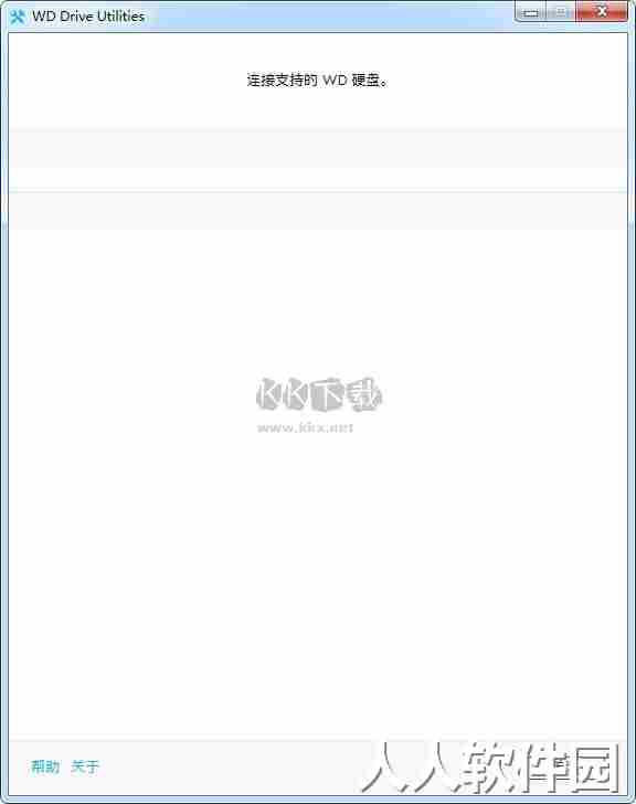 wd drive utilities最新版