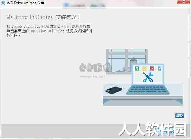 wd drive utilities最新版