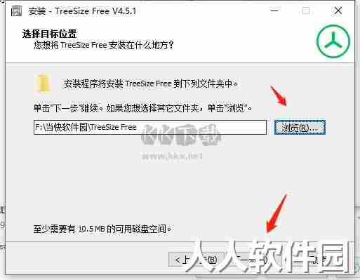 TreeSize Free官方正版