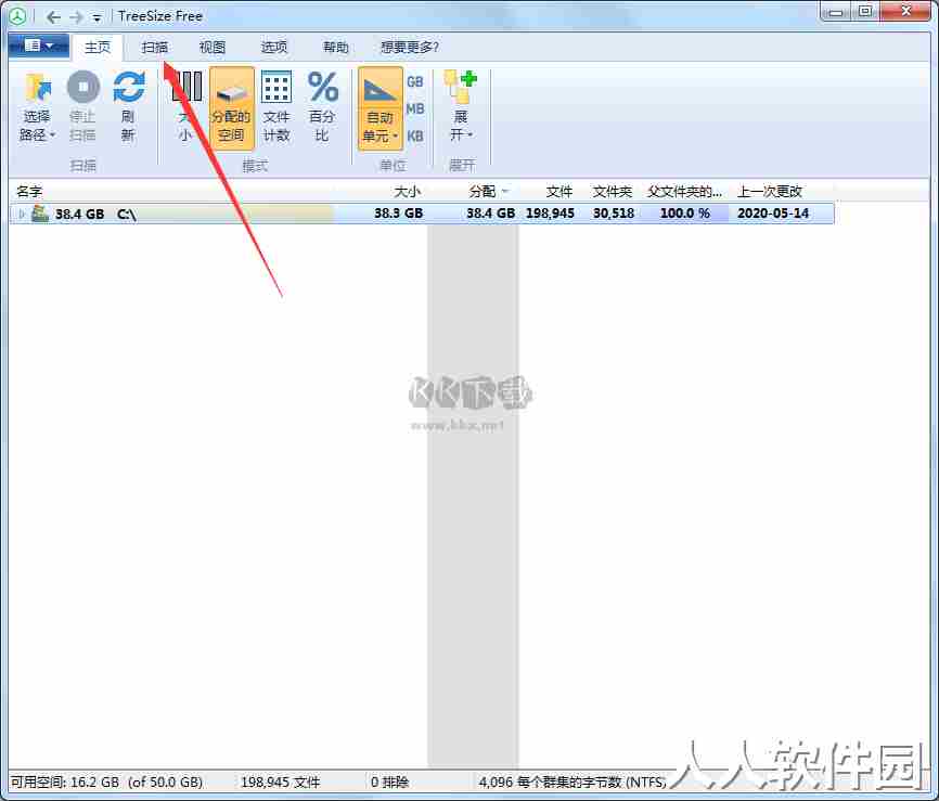 TreeSize Free官方正版