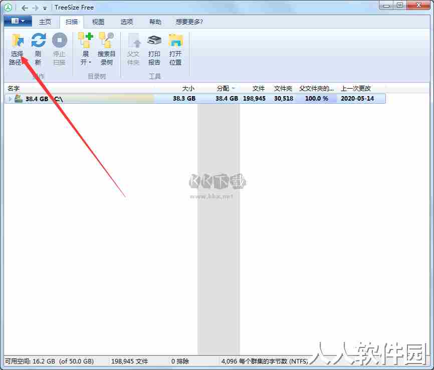 TreeSize Free官方正版