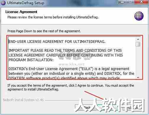 DiskTrix UltimateDefrag免费版
