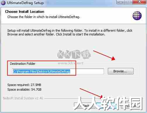 DiskTrix UltimateDefrag免费版