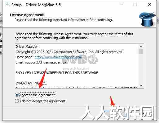 Driver Magician电脑版