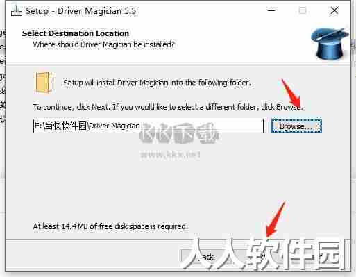Driver Magician电脑版