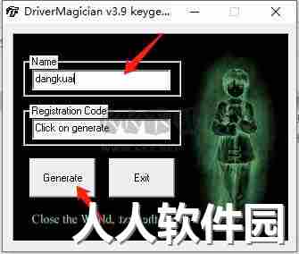 Driver Magician电脑版