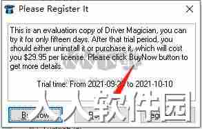 Driver Magician电脑版