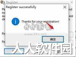 Driver Magician电脑版